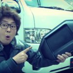 ハイエースにカーナビバイザーは必要?取り付け方法を動画で解説!