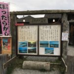 ほったらかし温泉にタオルは必要?持ち物と服装や食事などの感想も