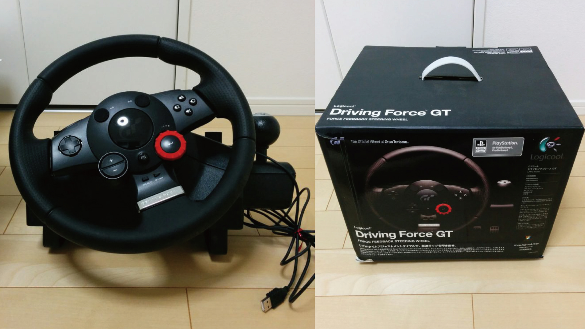 ロジクール ドライビングフォース GT Driving Force