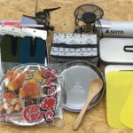 【100均キャンプ用品】ダイソーセリアで使えるアイテムや自作グッズ紹介