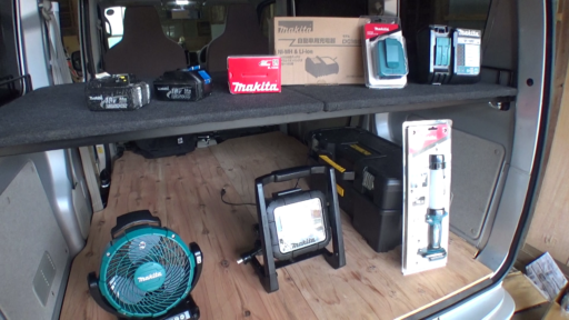 マキタのグッズがキャンプや車中泊にお勧めな理由を大公開！