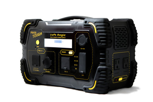ポータブル電源 VOLTMAGIC PB450 TOUGHクラウドファンディングで乱立！？