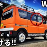 DA17V スズキエブリイのピラーをブラック化する!