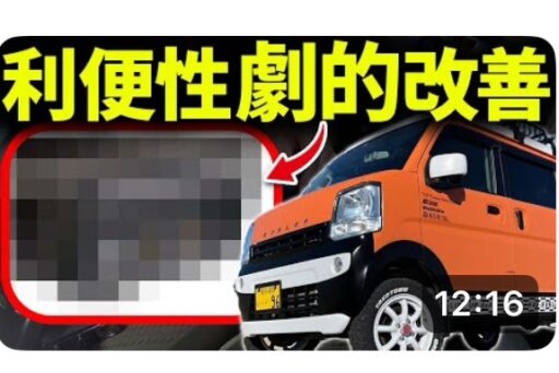 電源増設ユニット